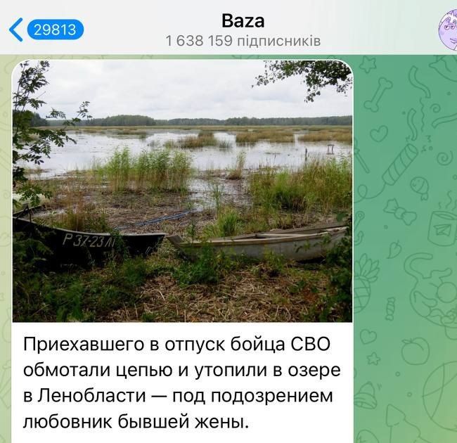 Новини одним рядком