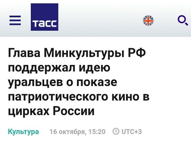 Новини одним рядком