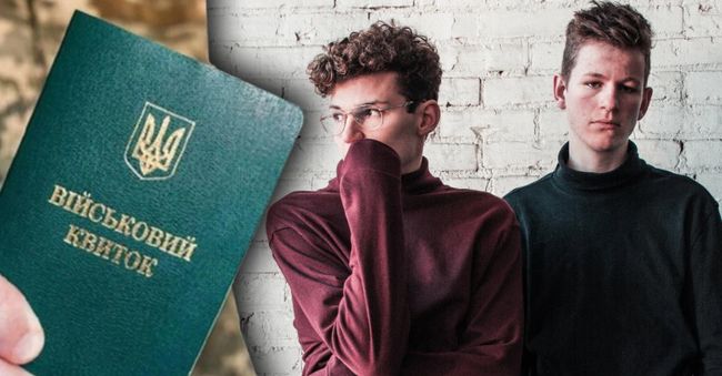 Освіта не може бути способом уникнути мобілізації, — заступник глави Міносвіти Трофименко