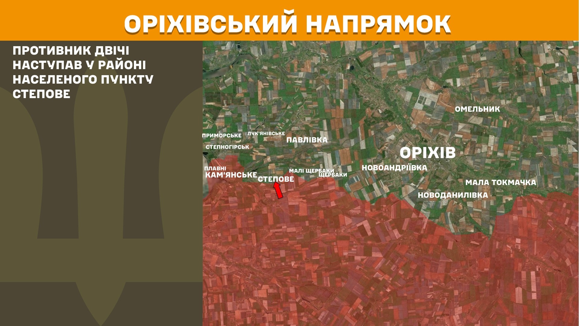 Оперативна інформація станом на 08.00 19.10.2025 щодо російського вторгнення