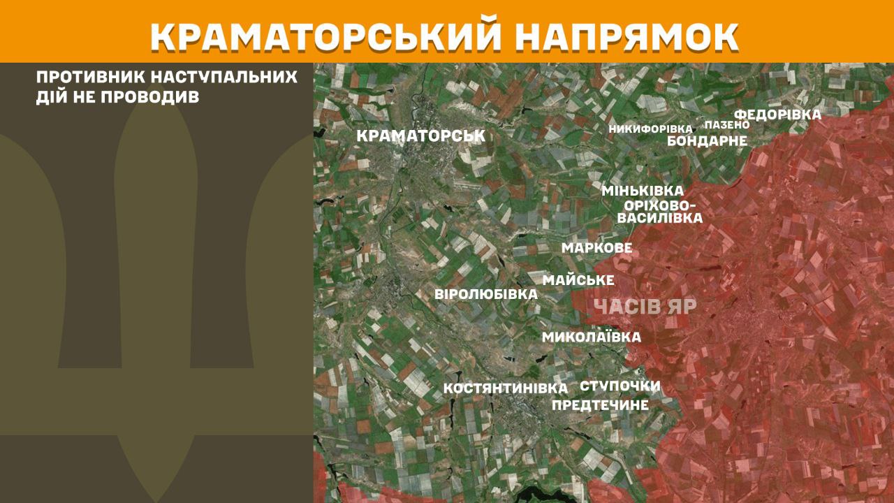 Оперативна інформація станом на 08:00 23.10.2025 щодо російського вторгнення