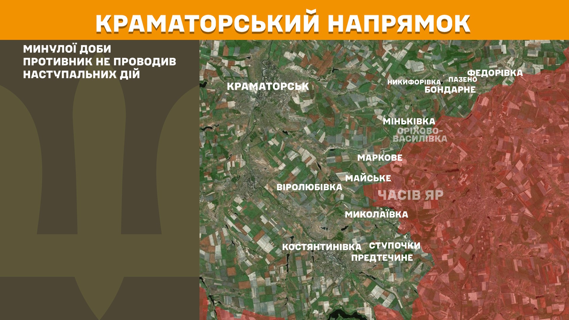 Оперативна інформація станом на 08:00 20.10.2025 щодо російського вторгнення