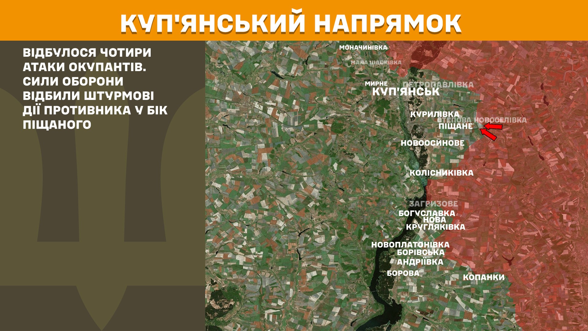 Оперативна інформація станом на 08:00 20.10.2025 щодо російського вторгнення Оперативна інформація станом на 08:00 20.10.2025 щодо російського вторгнення