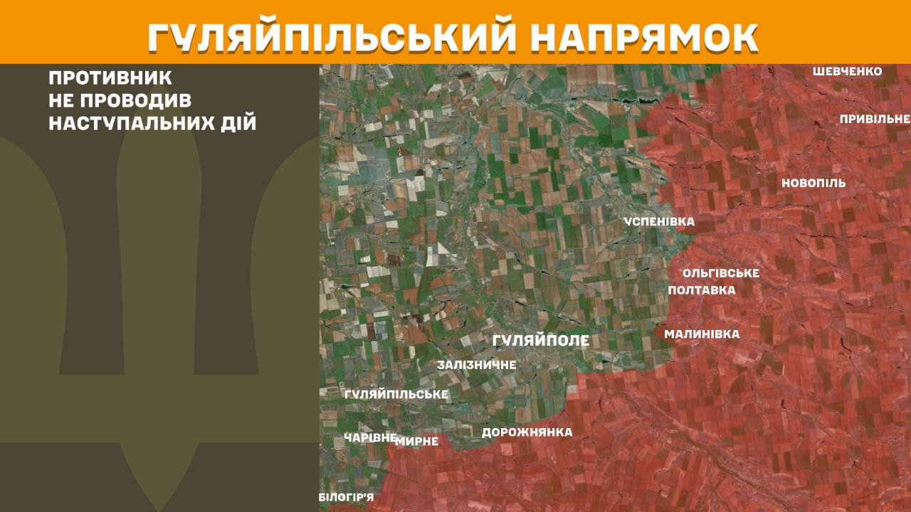 Оперативна інформація станом на 08:00 21.10.2025 щодо російського вторгнення Оперативна інформація станом на 08:00 21.10.2025 щодо російського вторгнення