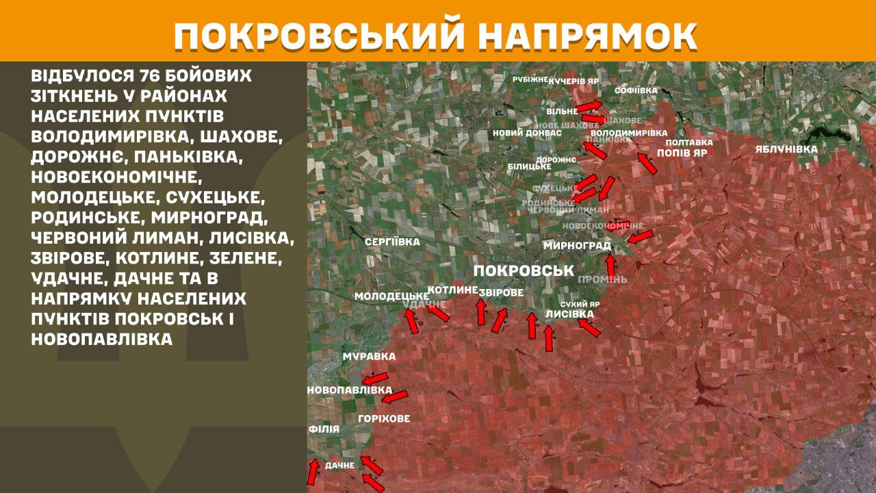 Оперативна інформація станом на 08:00 21.10.2025 щодо російського вторгнення Оперативна інформація станом на 08:00 21.10.2025 щодо російського вторгнення