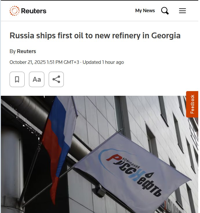 росія вперше відправила нафту на переробку до Грузії - Reuters
