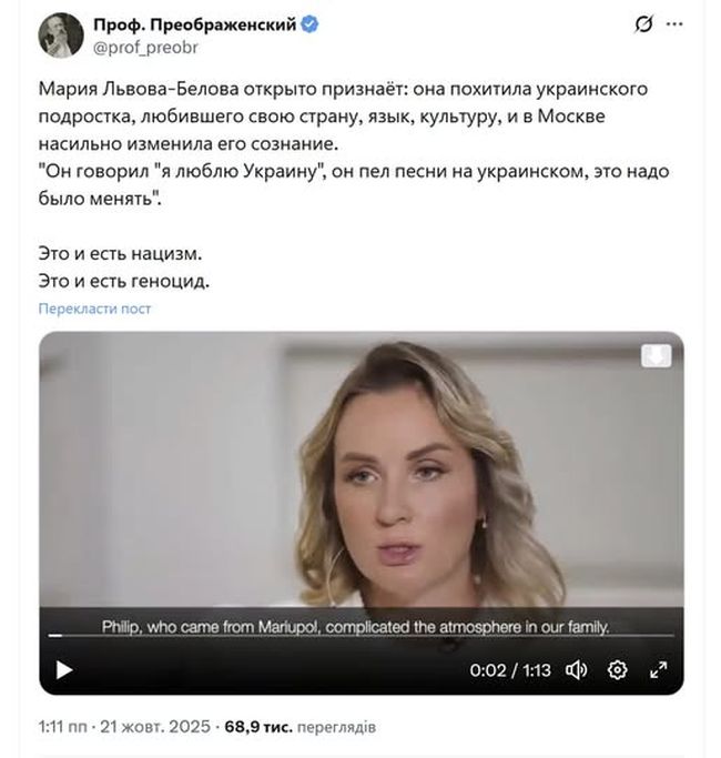 Новини одним рядком