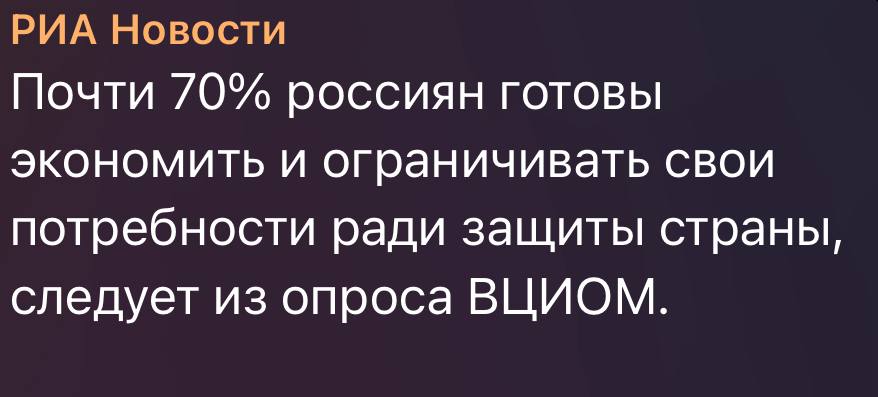 Новини одним рядком