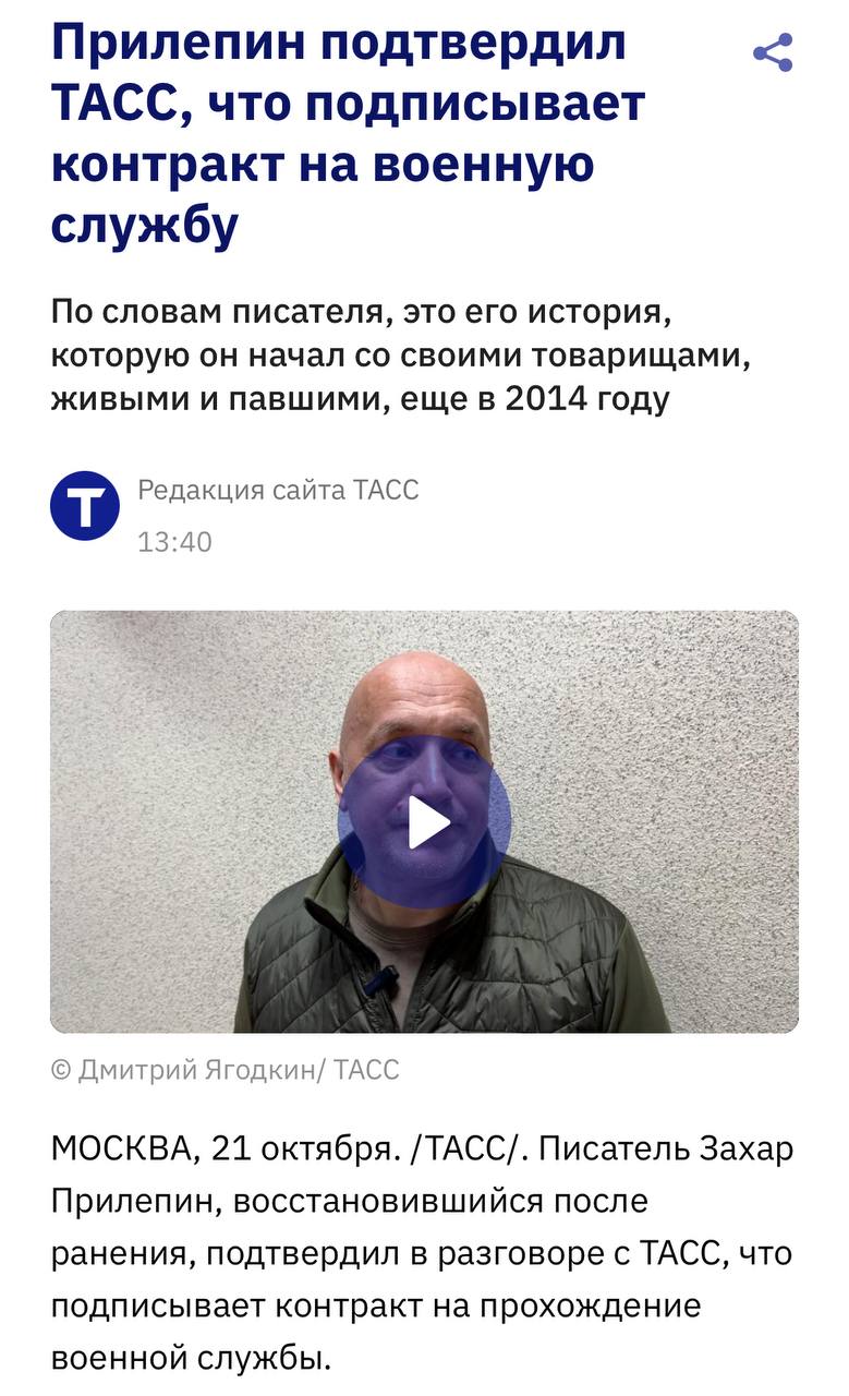 Новини одним рядком