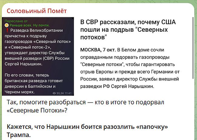 Новини одним рядком