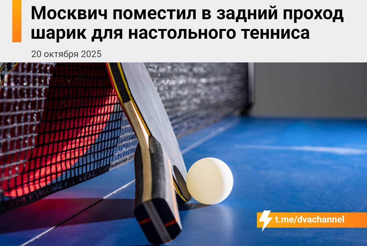 Новини одним рядком