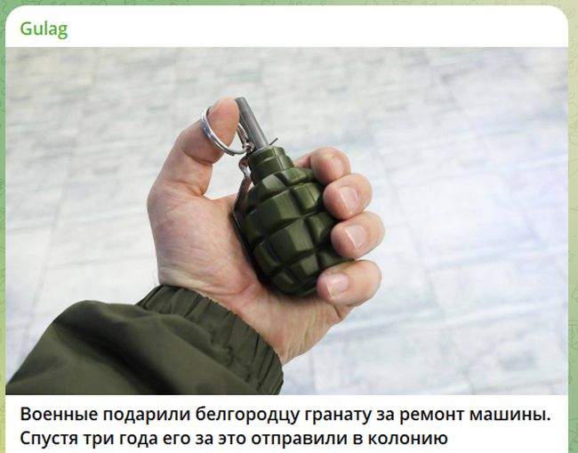 Новини одним рядком