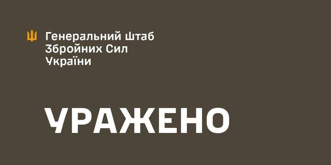 Уражено Брянський хімічний завод
