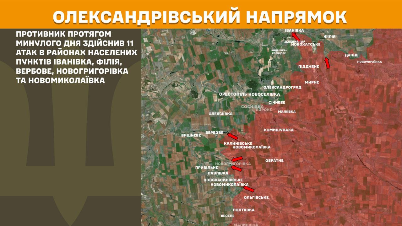 Оперативна інформація станом на 08:00 22.10.2025 щодо російського вторгнення