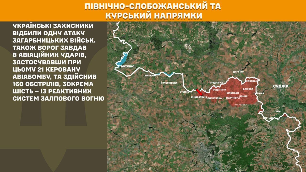 Оперативна інформація станом на 08:00 22.10.2025 щодо російського вторгнення