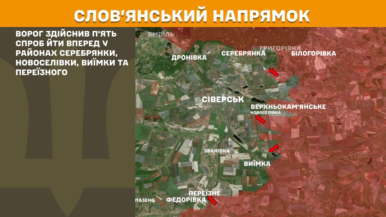 Оперативна інформація станом на 08:00 22.10.2025 щодо російського вторгнення