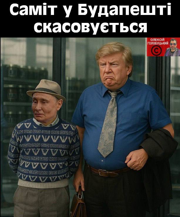 Новини одним рядком