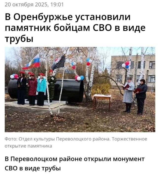 Новини одним рядком