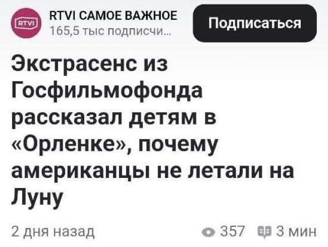 Новини одним рядком