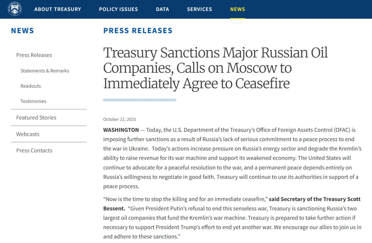 Нарешті! США ввели масштабні санкції проти росії