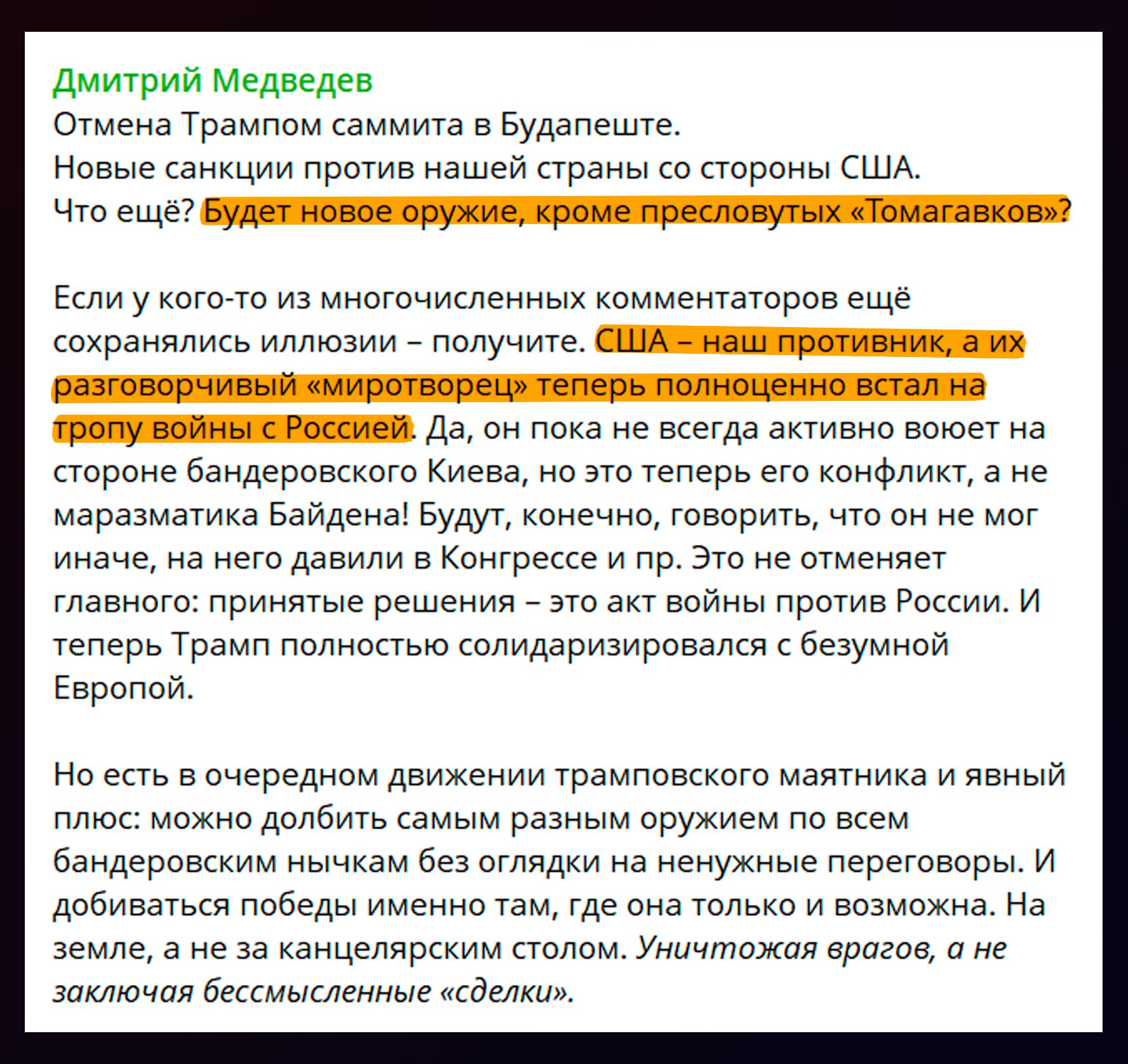 Новини одним рядком