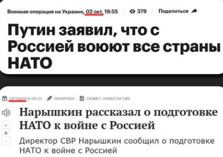 Новини одним рядком