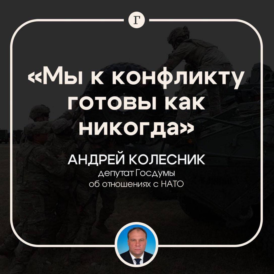 Новини одним рядком