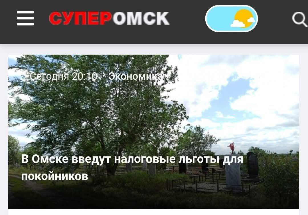 Новини одним рядком