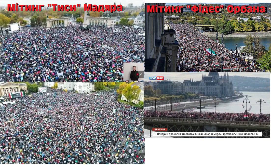 В Будапешті у четвер відбулось одночасно два масових марші в память про Угорську революцію 1956 р