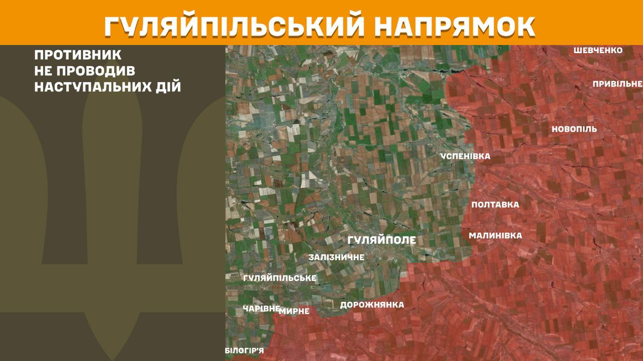 Оперативна інформація станом на 08:00 24.10.2025 щодо російського вторгнення Оперативна інформація станом на 08:00 24.10.2025 щодо російського вторгнення