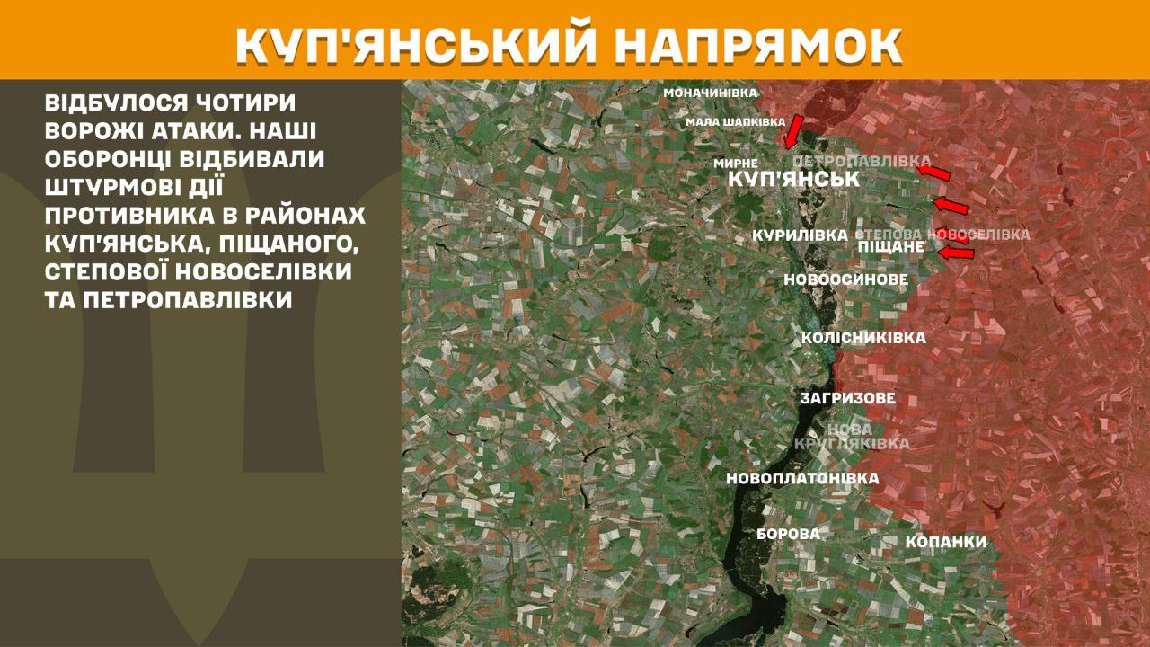 Оперативна інформація станом на 08:00 24.10.2025 щодо російського вторгнення Оперативна інформація станом на 08:00 24.10.2025 щодо російського вторгнення