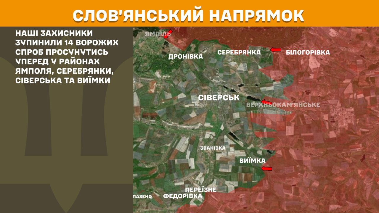 Оперативна інформація станом на 08:00 24.10.2025 щодо російського вторгнення Оперативна інформація станом на 08:00 24.10.2025 щодо російського вторгнення