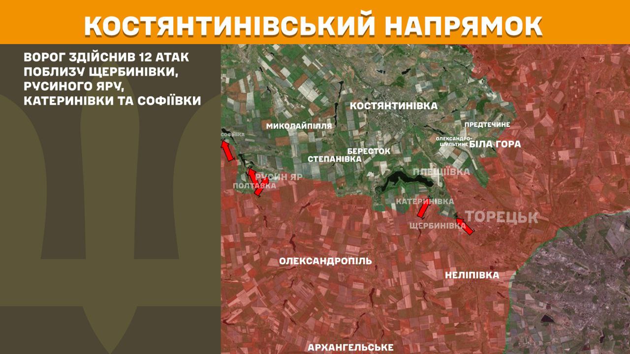 Оперативна інформація станом на 08:00 24.10.2025 щодо російського вторгнення Оперативна інформація станом на 08:00 24.10.2025 щодо російського вторгнення