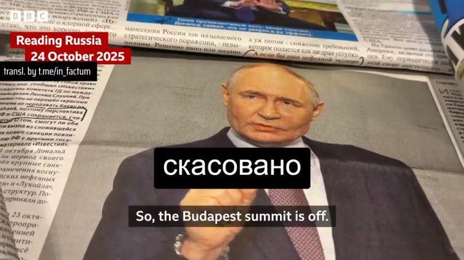 Кореспондент BBC Steve Rosenberg продовжує аналізувати російські головні газети Кореспондент BBC Steve Rosenberg продовжує аналізувати російські головні газети