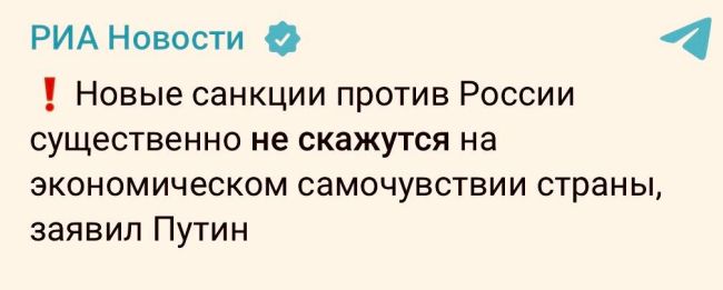 Новини одним рядком