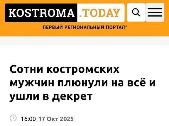 Новини одним рядком