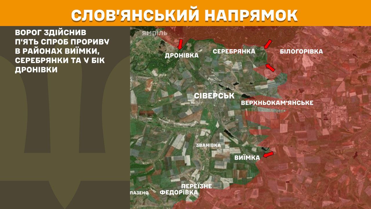 Оперативна інформація станом на 08:00 25.10.2025 щодо російського вторгнення