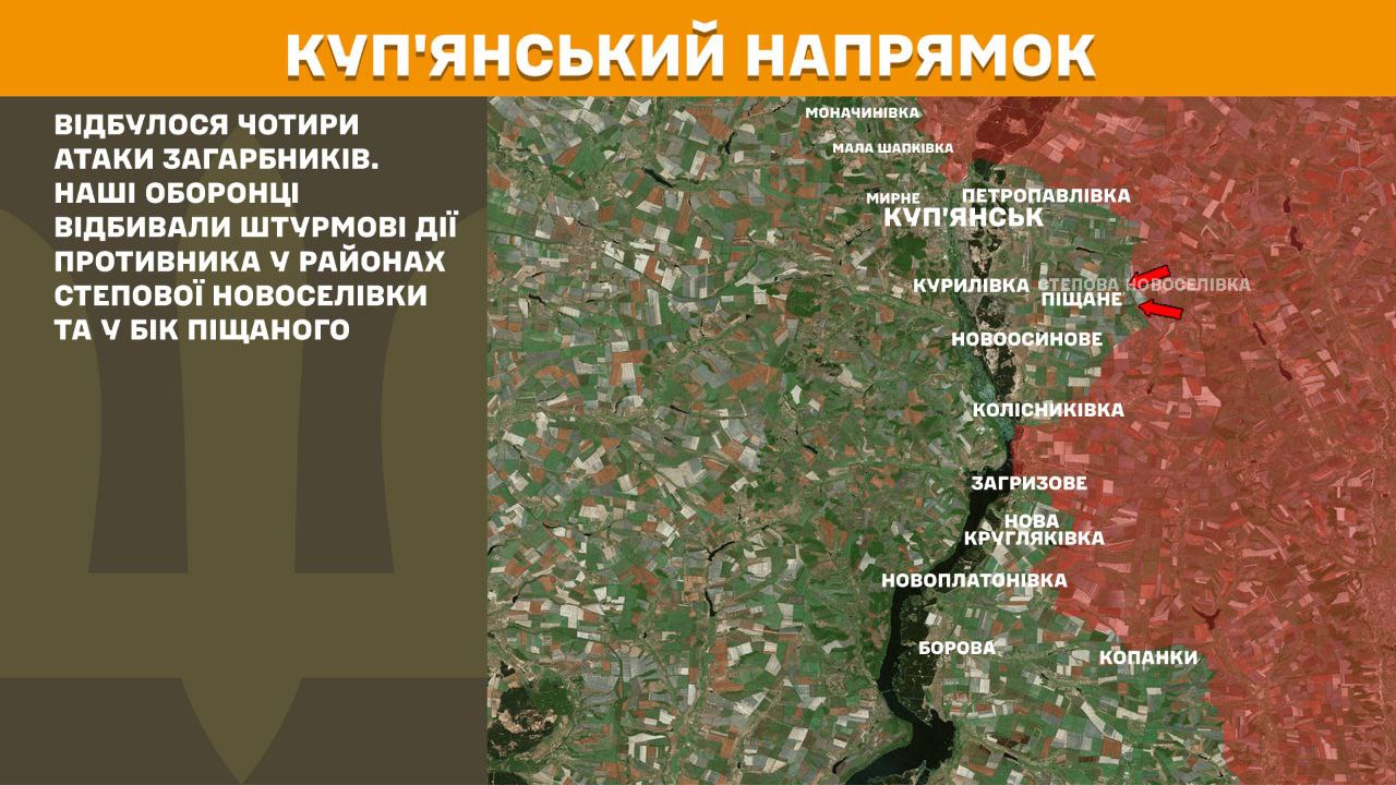Оперативна інформація станом на 08:00 25.10.2025 щодо російського вторгнення
