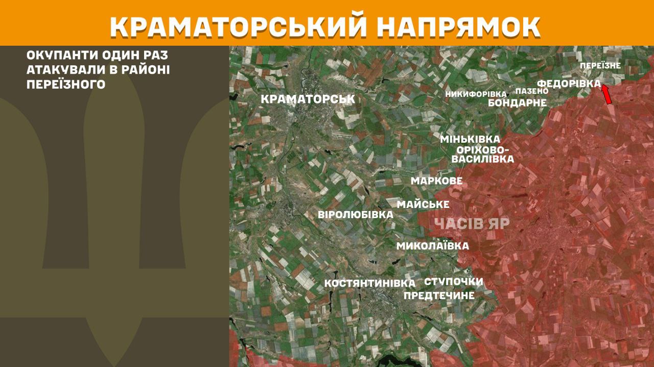 Оперативна інформація станом на 08:00 25.10.2025 щодо російського вторгнення