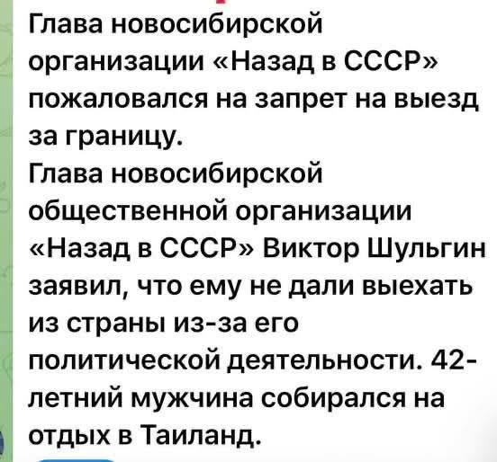 Новини одним рядком