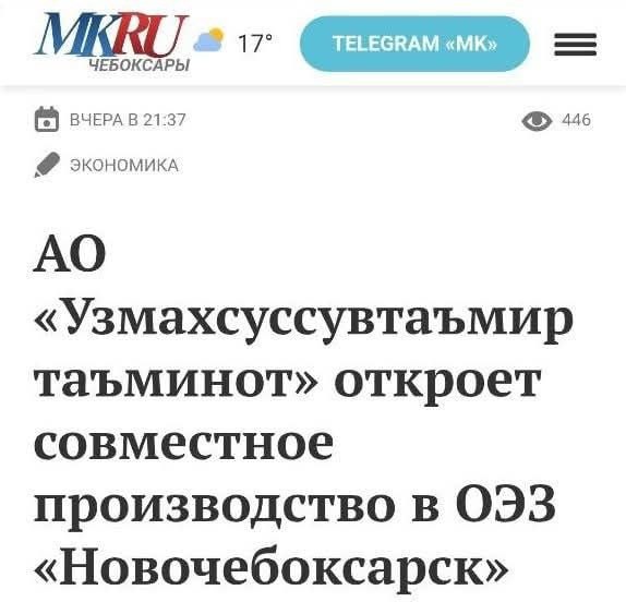 Новини одним рядком