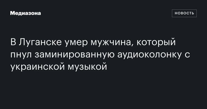 Новини одним рядком