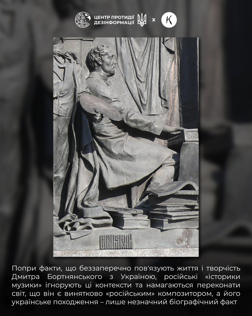 російська імперія століттями привласнювала найталановитіших представників поневолених народів