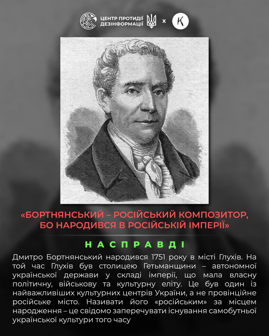 російська імперія століттями привласнювала найталановитіших представників поневолених народів