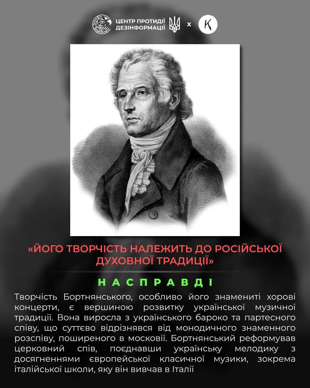 російська імперія століттями привласнювала найталановитіших представників поневолених народів