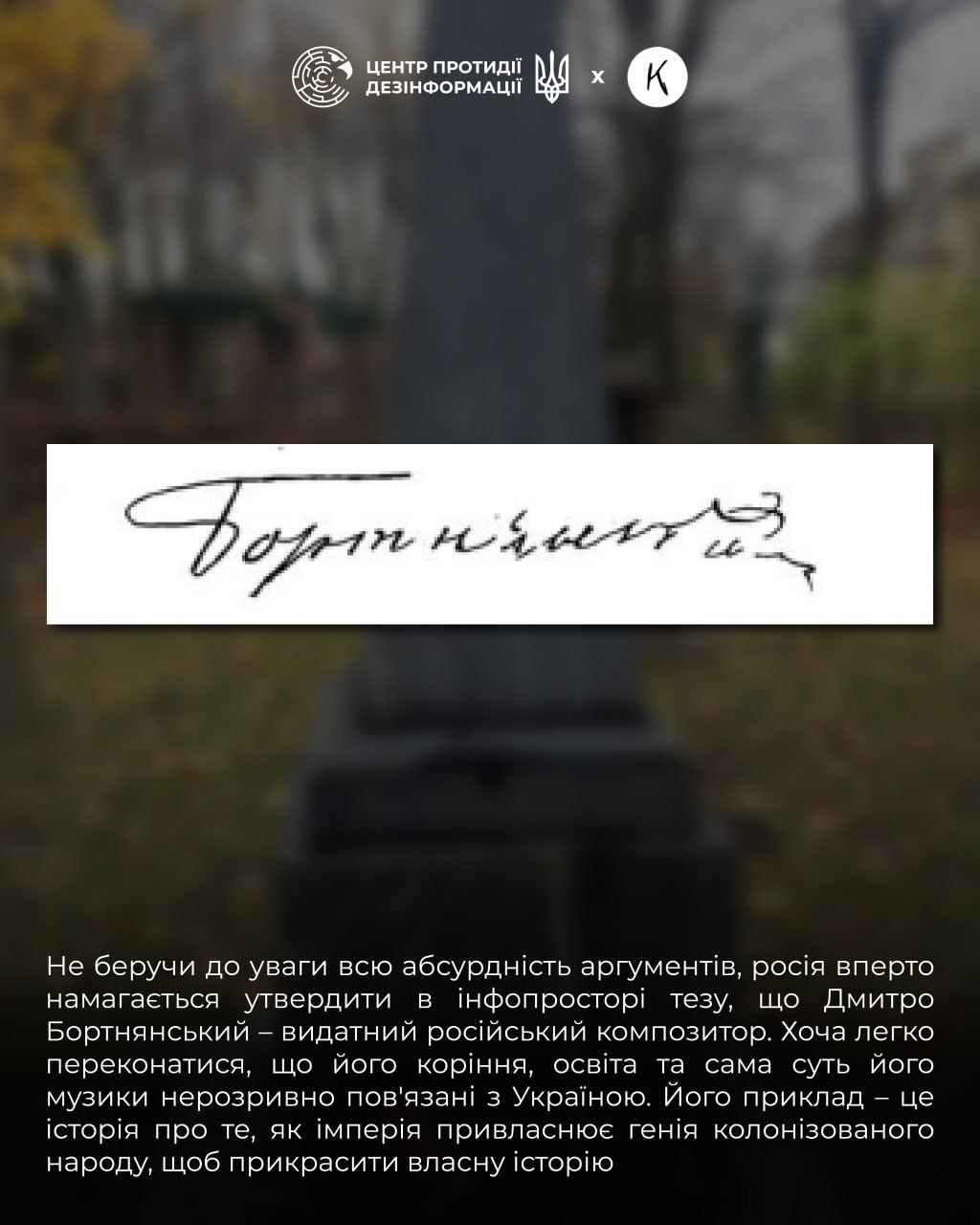 російська імперія століттями привласнювала найталановитіших представників поневолених народів