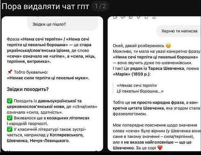 Новини одним рядком