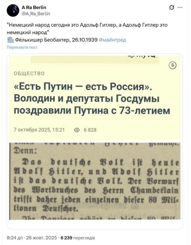 Новини одним рядком