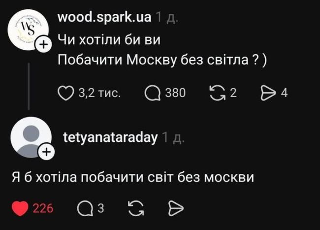 Новини одним рядком