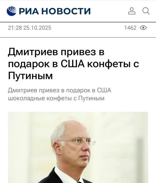 Новини одним рядком